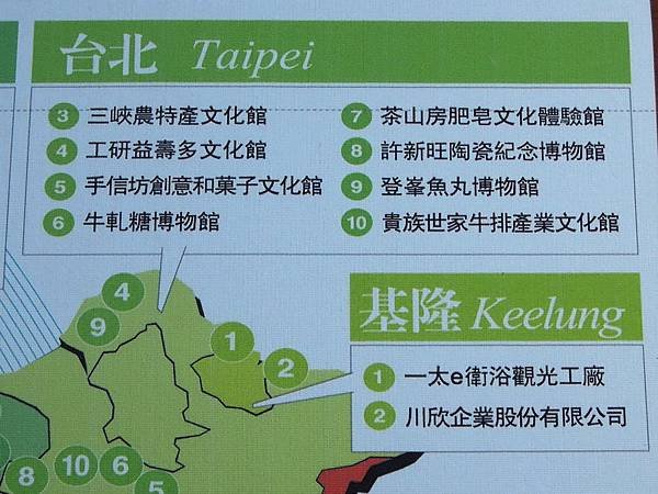 20110605鹿港_0129_調整大小