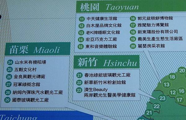 20110605鹿港_0130_調整大小