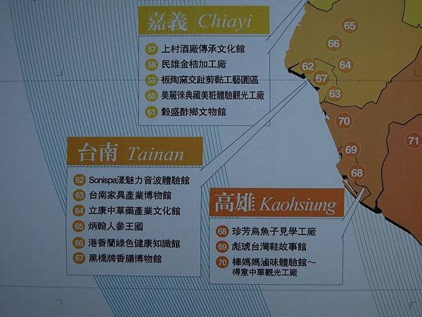 20110605鹿港_0132_調整大小