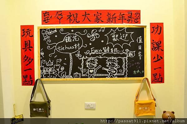 20140712台東市鐵花國小民宿_0031_調整大小.jpg