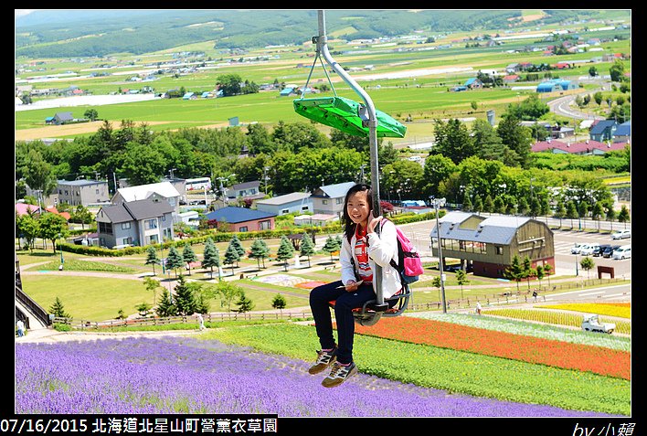 20150716北海道富良野北星山町營薰衣草園_0023.jpg