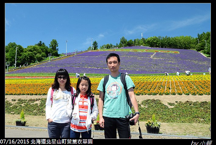 20150716北海道富良野北星山町營薰衣草園_0009.jpg