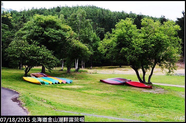 20150717北海道金山湖畔露營場_0072.jpg