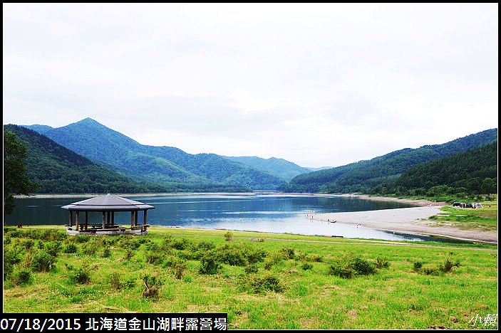 20150717北海道金山湖畔露營場_0078.jpg