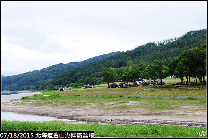 20150717北海道金山湖畔露營場_0076.jpg