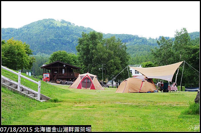 20150717北海道金山湖畔露營場_0014.jpg