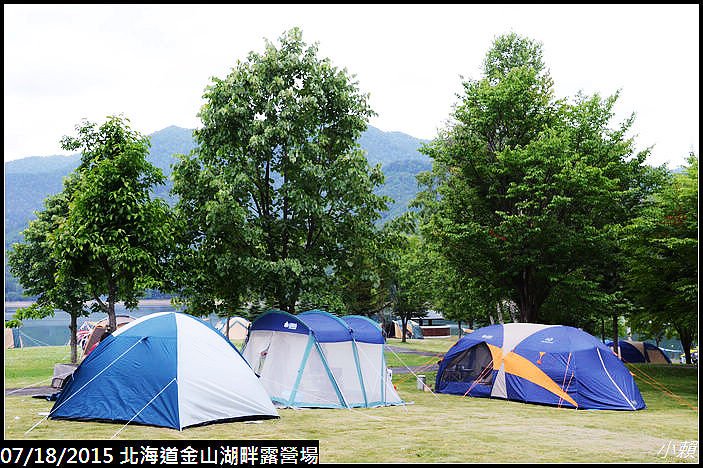 20150717北海道金山湖畔露營場_0019.jpg