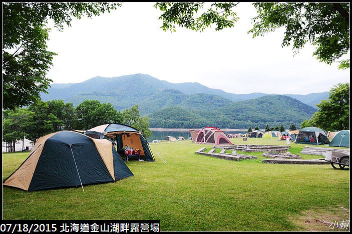 20150717北海道金山湖畔露營場_0128.jpg