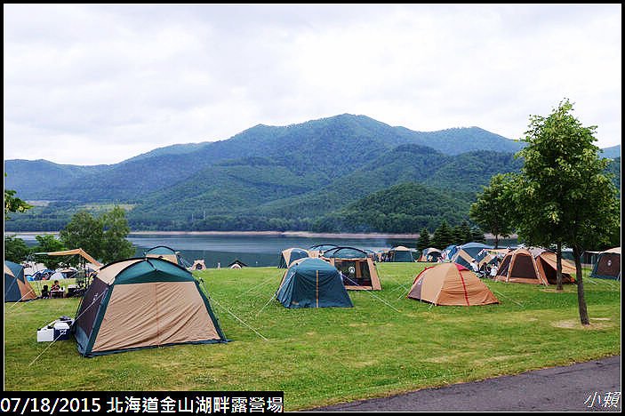 20150717北海道金山湖畔露營場_0022.jpg