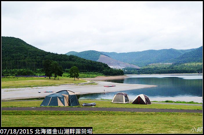 20150717北海道金山湖畔露營場_0030.jpg