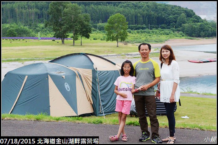 20150717北海道金山湖畔露營場_0043.jpg