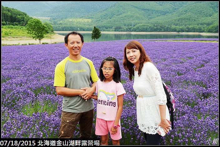 20150717北海道金山湖畔露營場_0109.jpg