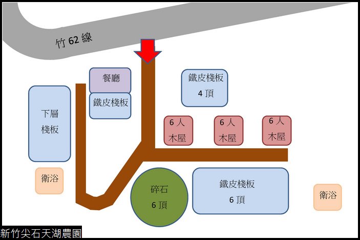 新竹尖石天湖農園.jpg