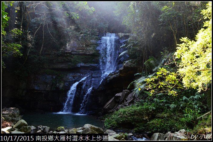 20151017魚池鄉澀水水上步道_0120.jpg