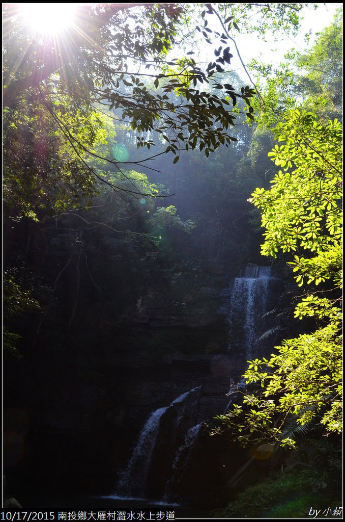 20151017魚池鄉澀水水上步道_0128.jpg