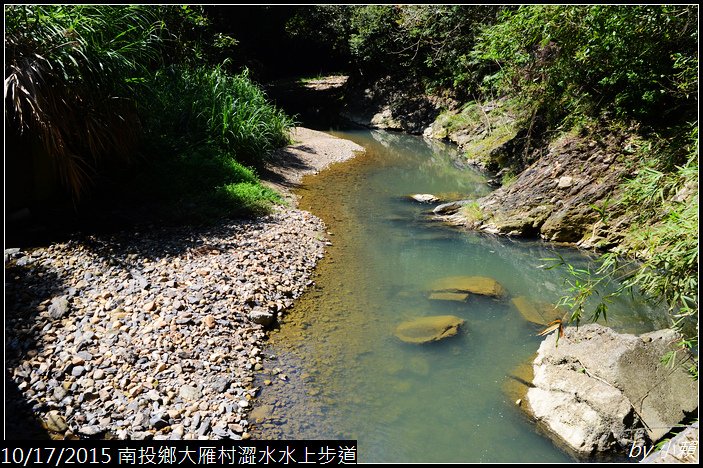 20151017魚池鄉澀水水上步道_0257.jpg