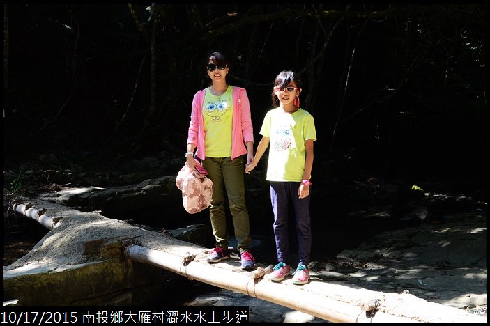 20151017魚池鄉澀水水上步道_0234.jpg