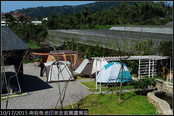 20151017南投魚池印地安庭園露營區_0006.jpg