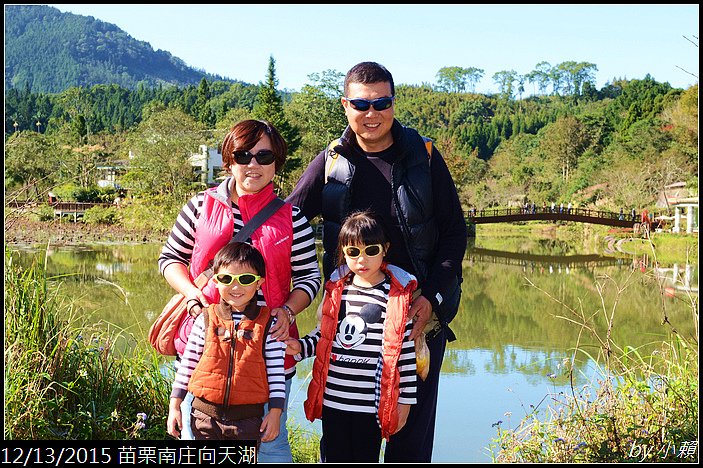 20151213苗栗南庄向天湖31.jpg