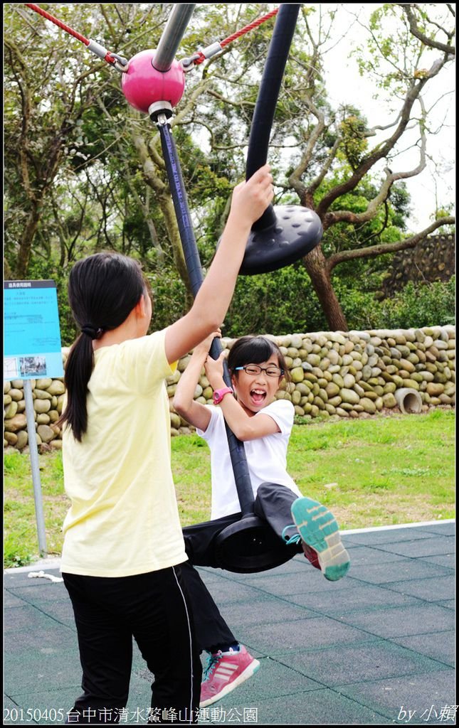20160405台中市清水鰲峰山運動公園015.jpg