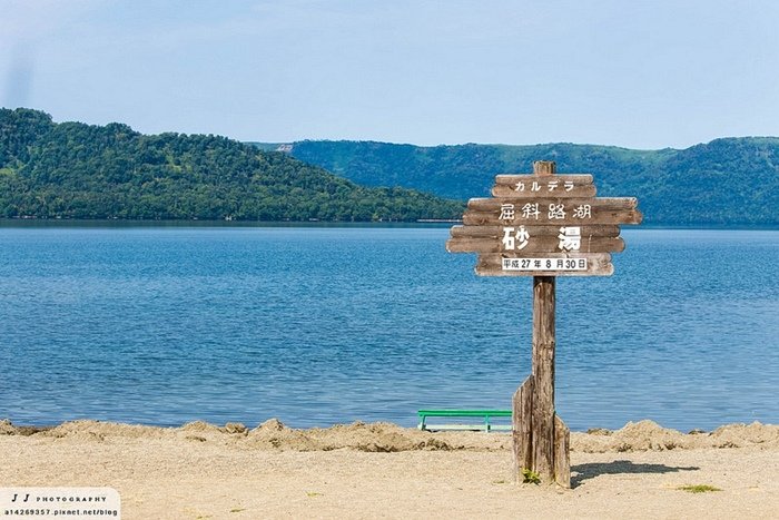 砂湯.jpg
