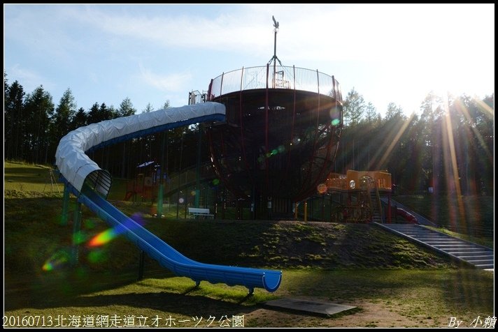 20160713l北海道網走道立オホーツク公園025.jpg