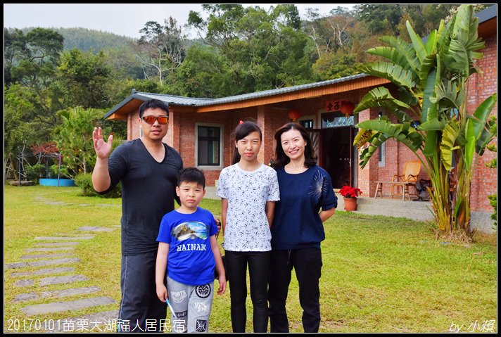 20170101苗栗大湖福人居民宿457.jpg