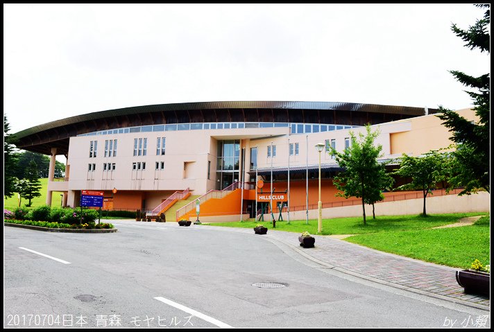 20170706日本青森モヤヒルズ292.jpg