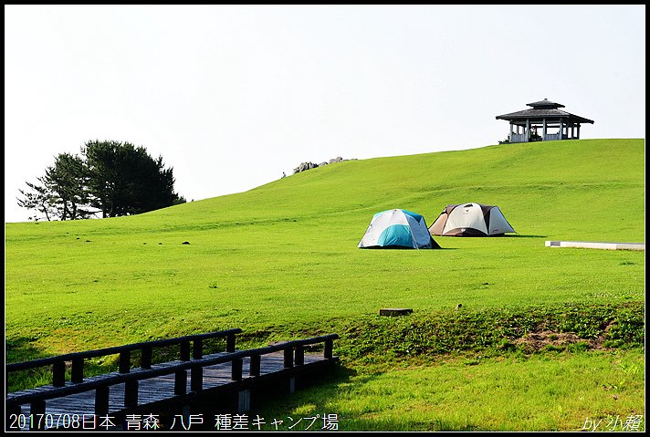 20170708日本青森 種差キャンプ場095.jpg