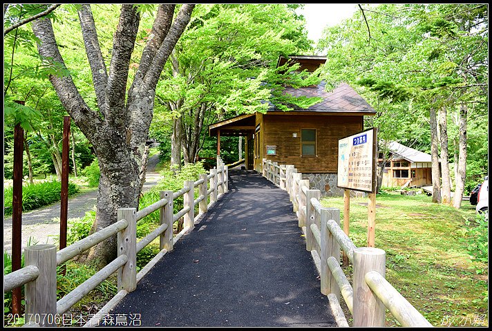 20170706日本青森蔦七沼001.jpg