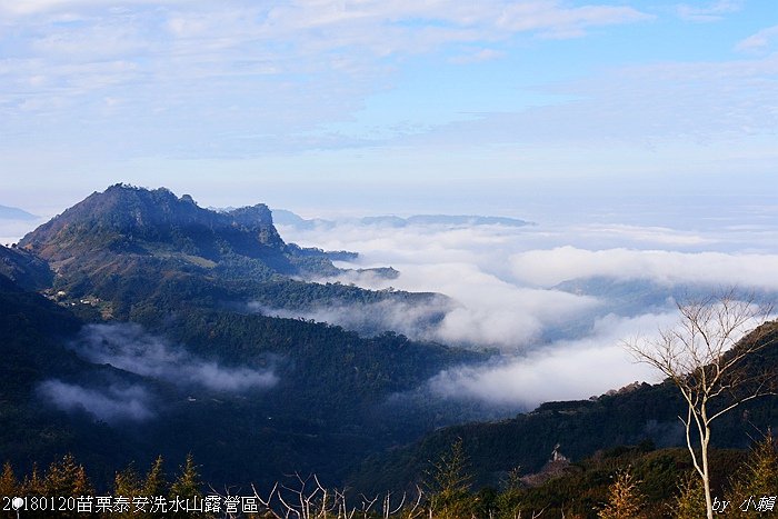 20180120苗栗泰安洗水山露營區246.jpg