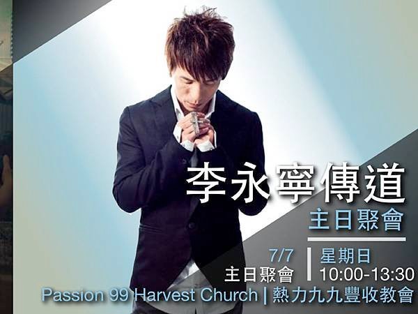 7:7Service.009