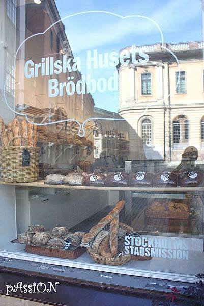 瑞典 斯德哥爾摩 Grillska Husets Café（Stockholm Stadsmission公益麵包店）