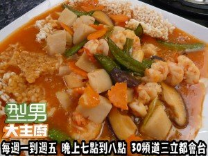 食譜