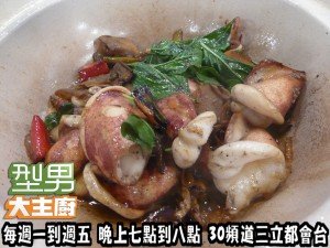 食譜