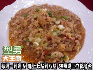 食譜