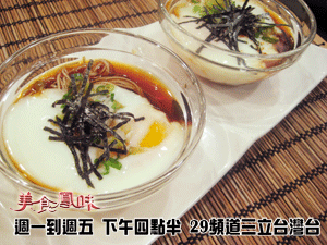 食譜