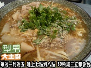 食譜