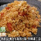 食譜