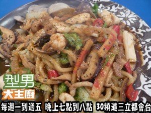 食譜