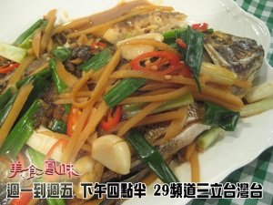 食譜