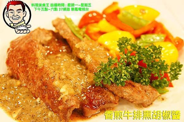 食譜