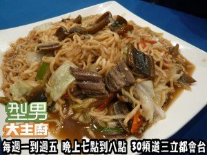 食譜