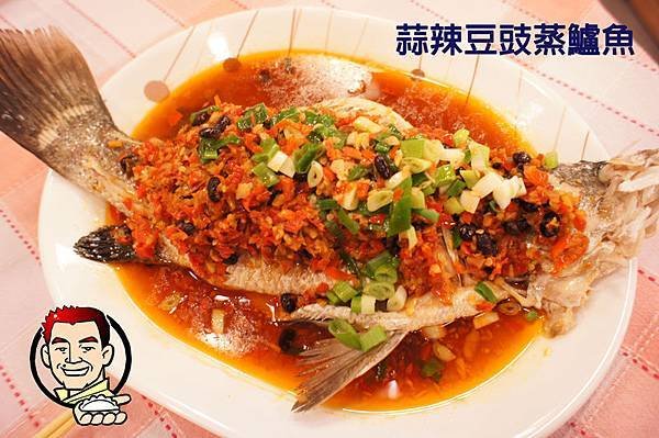 食譜