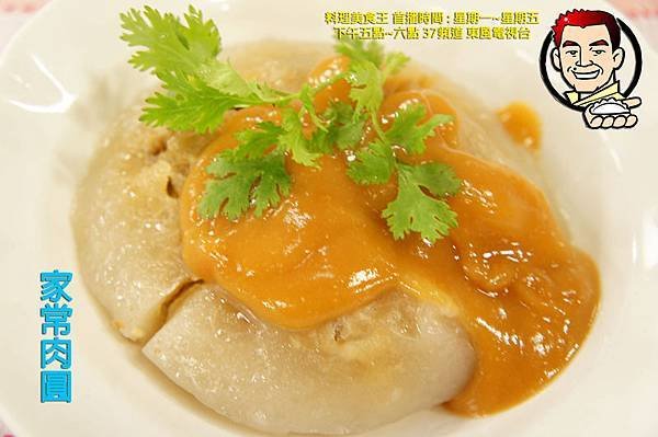食譜