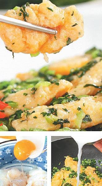 食譜