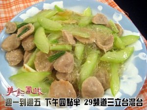 食譜