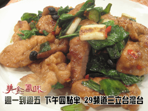 食譜