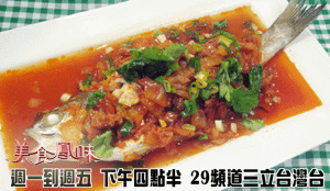 食譜