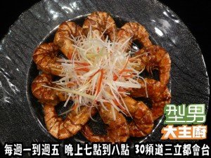 食譜